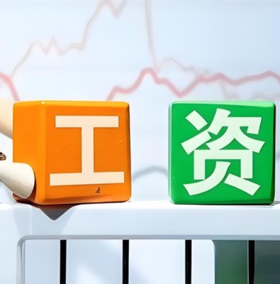 薪酬体系化咨询方案丨中小企业系统化设计薪酬绩效激励方案流程2.0