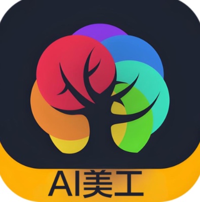 AI美工